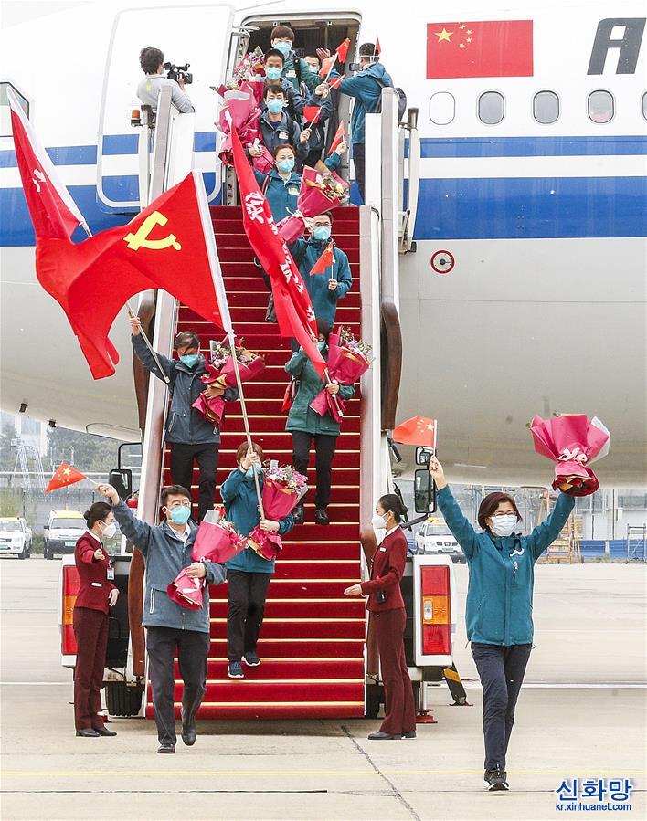 （图文互动）（4）最后一支支援武汉国家医疗队——北京协和医院医疗队返京