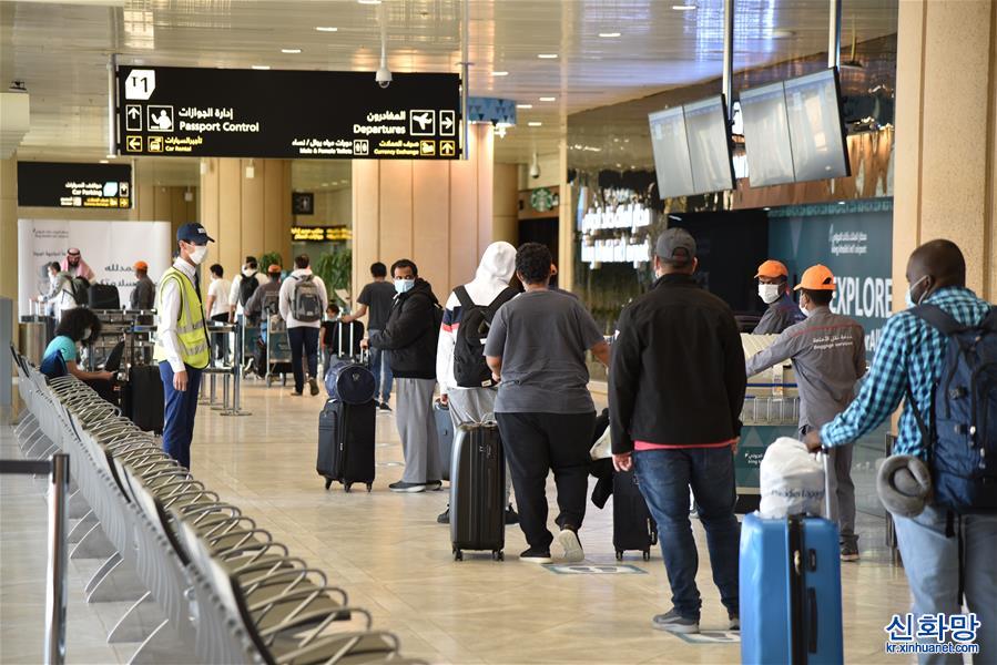 （国际疫情）（3）疫情下的沙特机场