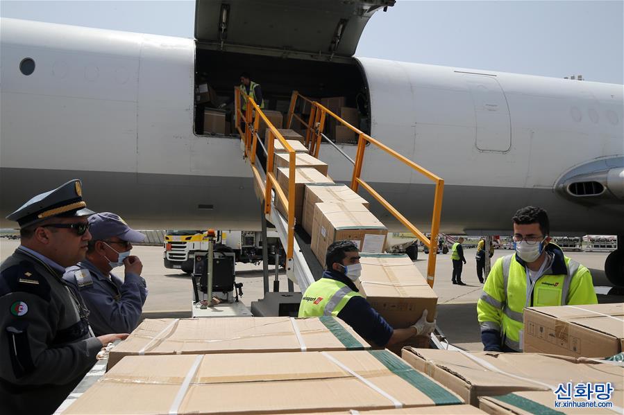 （國際疫情）（3）中國援助醫療物資運抵阿爾及利亞