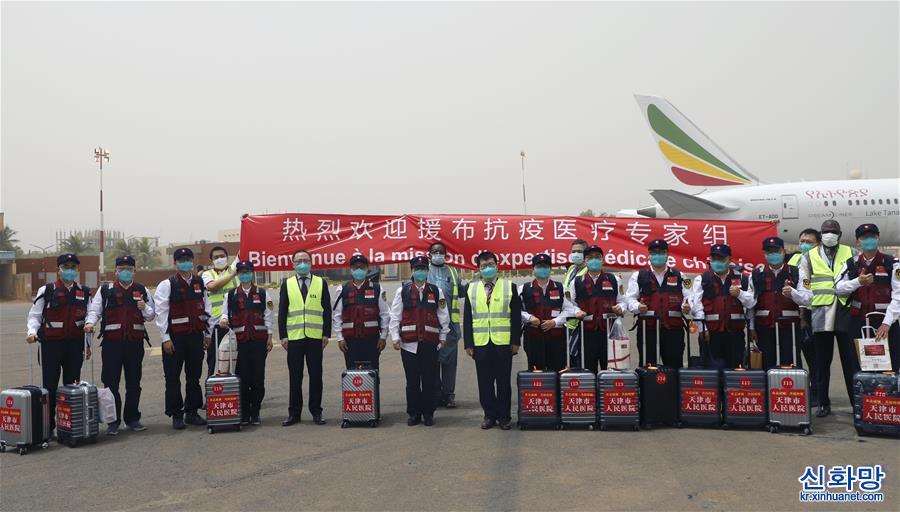（国际）（1）中国抗疫医疗专家组抵达布基纳法索