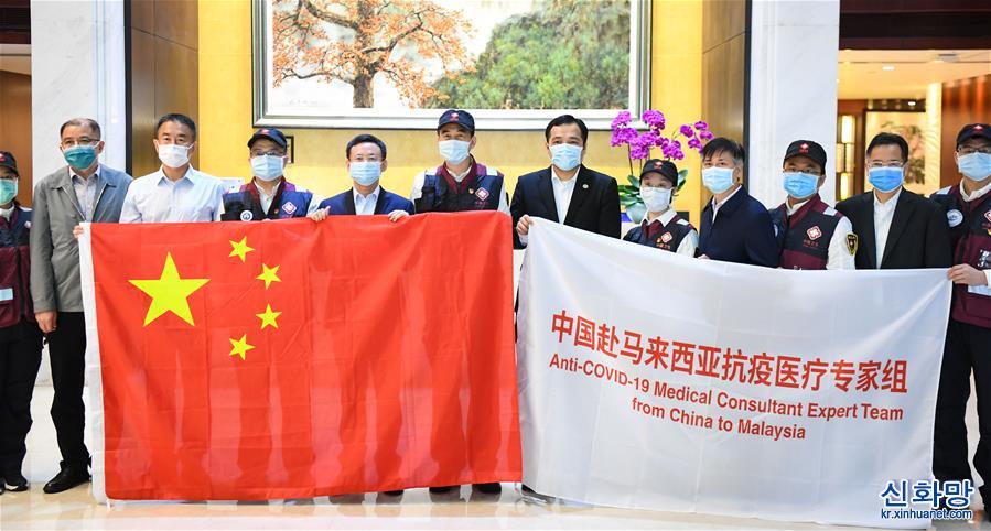（聚焦疫情防控）（5）中国赴马来西亚抗疫医疗专家组从广州启程