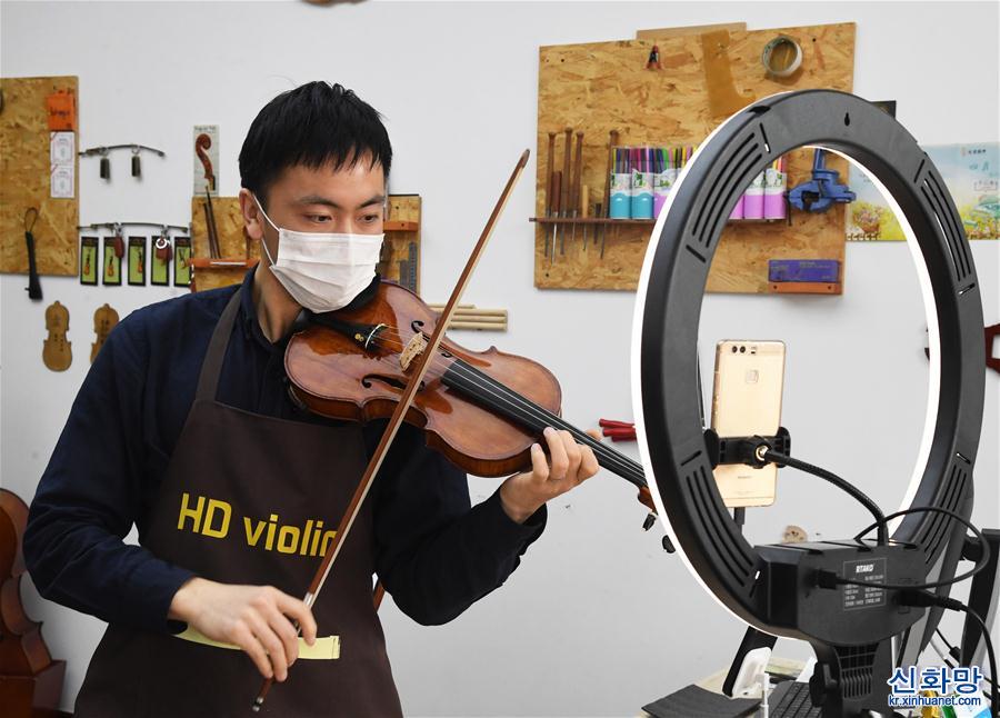 （聚焦复工复产）（1）北京平谷：线上销售提琴