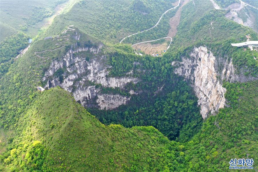 （環境）（1）飛閱中國樂業—鳳山世界地質公園