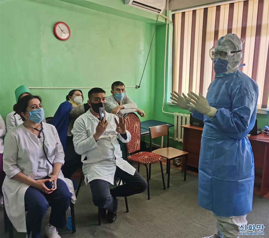 （国际疫情）（3）中国政府联合医疗工作组协助乌兹别克斯坦开展新冠疫情防控工作