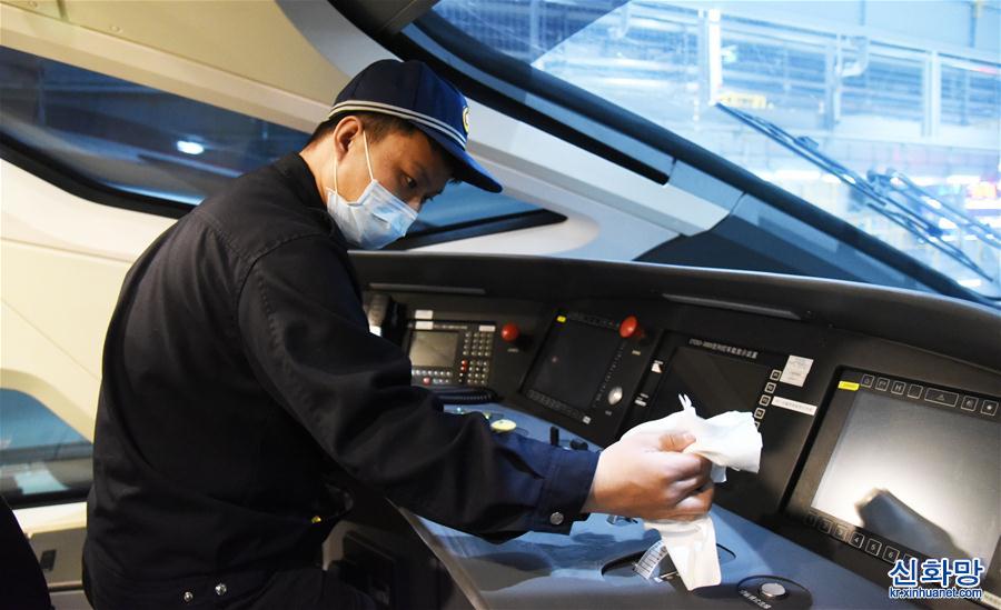 （聚焦疫情防控）（6）日兰高铁全方位检查保安全