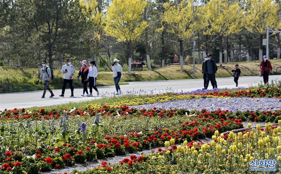（新华视界）（3）首届北京国际花园节在世园公园开幕