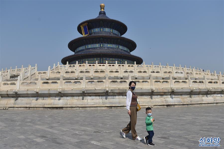 （社會）（2）北京：天壇祈年殿等景點恢復開放