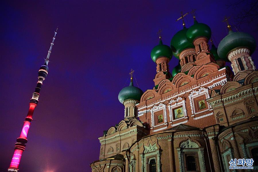 （国际）（6）莫斯科奥斯坦基诺电视塔亮灯致敬医护人员
