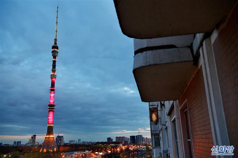 （國際）（5）莫斯科奧斯坦基諾電視塔亮燈致敬醫護人員