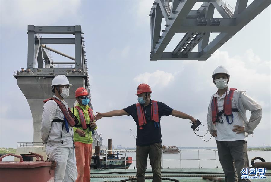 （新華視界）（3）中企完成孟加拉國帕德瑪大橋第29跨鋼梁架設工作