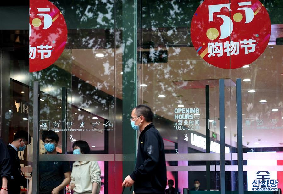（经济）（2）上海“五五购物节”消费支付总额破百亿