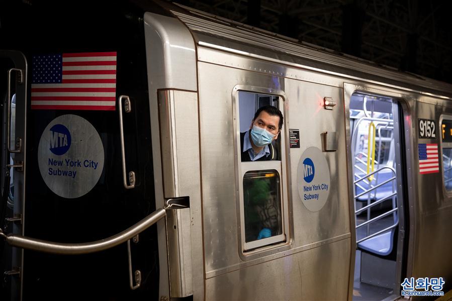 （国际疫情）（1）纽约地铁夜间暂停运营 开始每天消毒