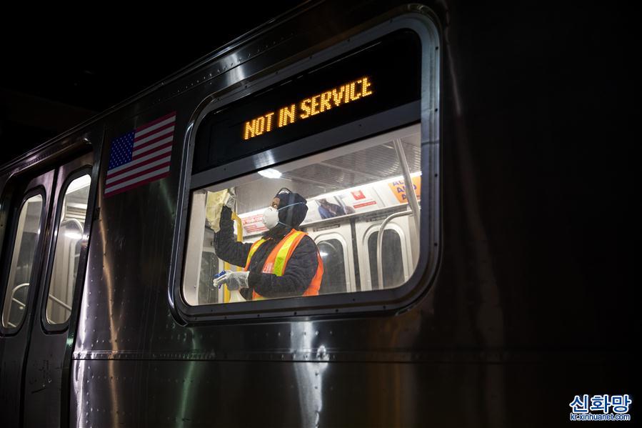 （國際疫情）（12）紐約地鐵夜間暫停運營 開始每天消毒