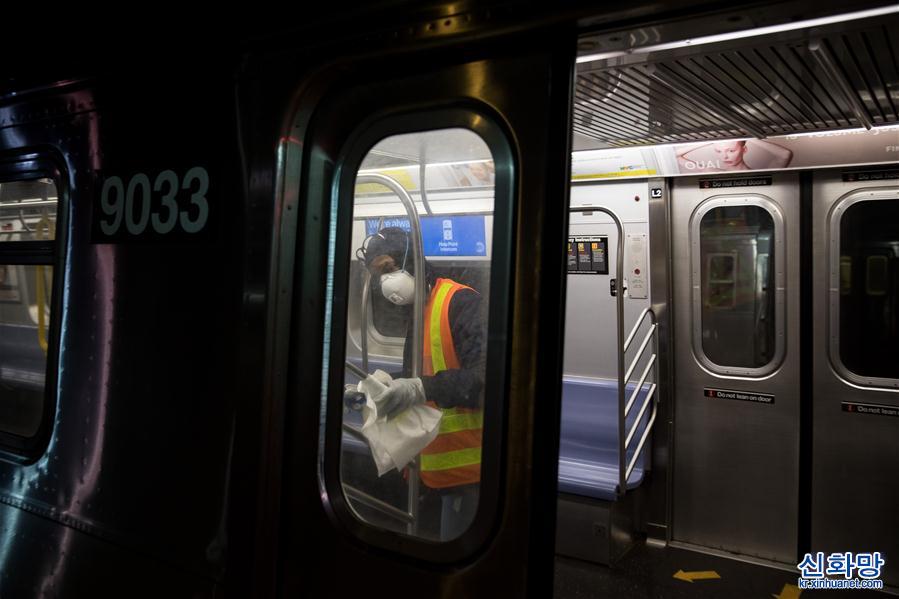 （國際疫情）（13）紐約地鐵夜間暫停運營 開始每天消毒