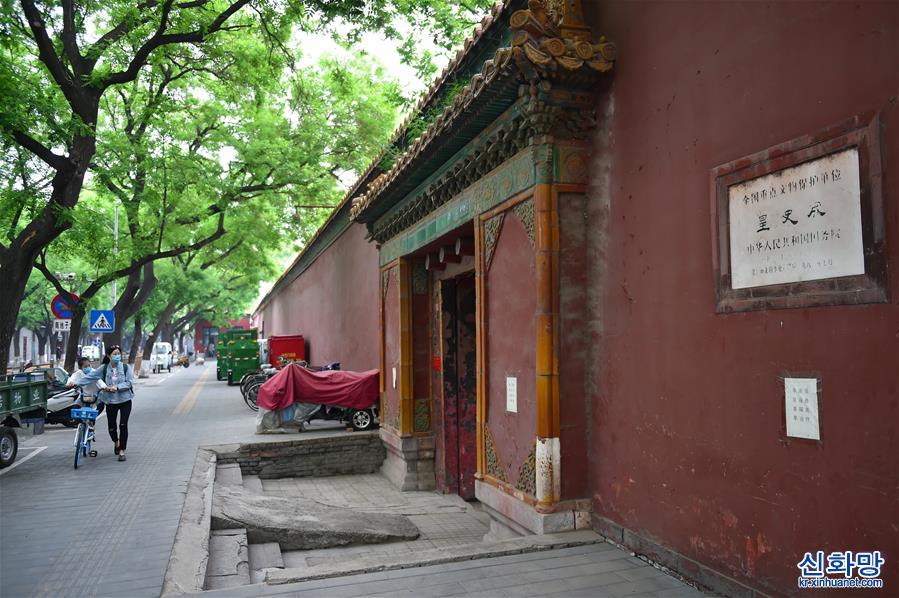 （文化）（4）北京：皇史宬拆违启动 古建风貌将恢复