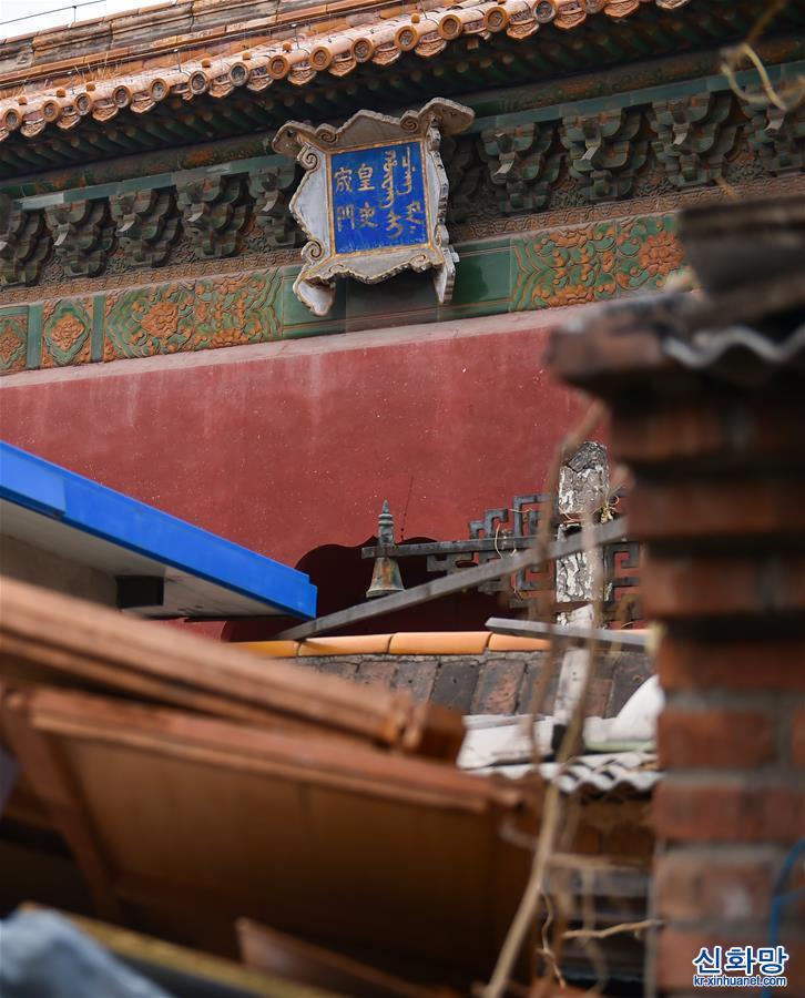 （文化）（7）北京：皇史宬拆违启动 古建风貌将恢复