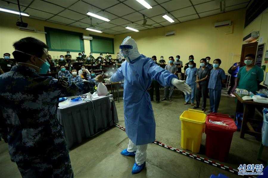  （国际疫情·图文互动）（2）中国军队抗疫医疗专家组为缅军进行新冠肺炎专题培训