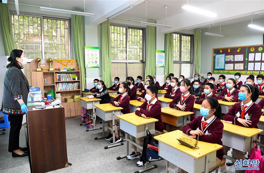 （教育）（2）河南郑州小学各年级开学