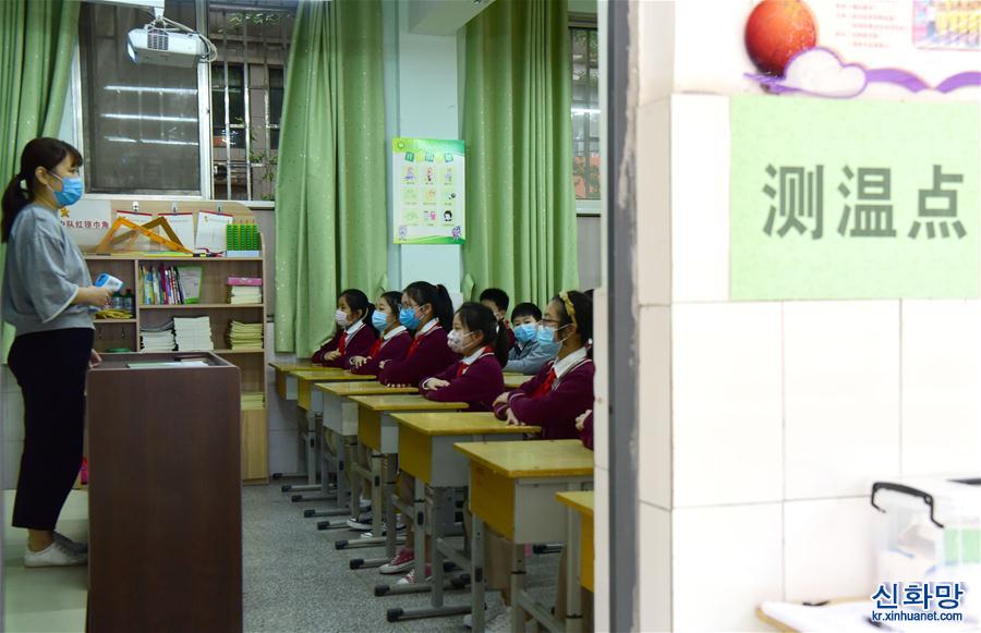 （教育）（5）河南郑州小学各年级开学