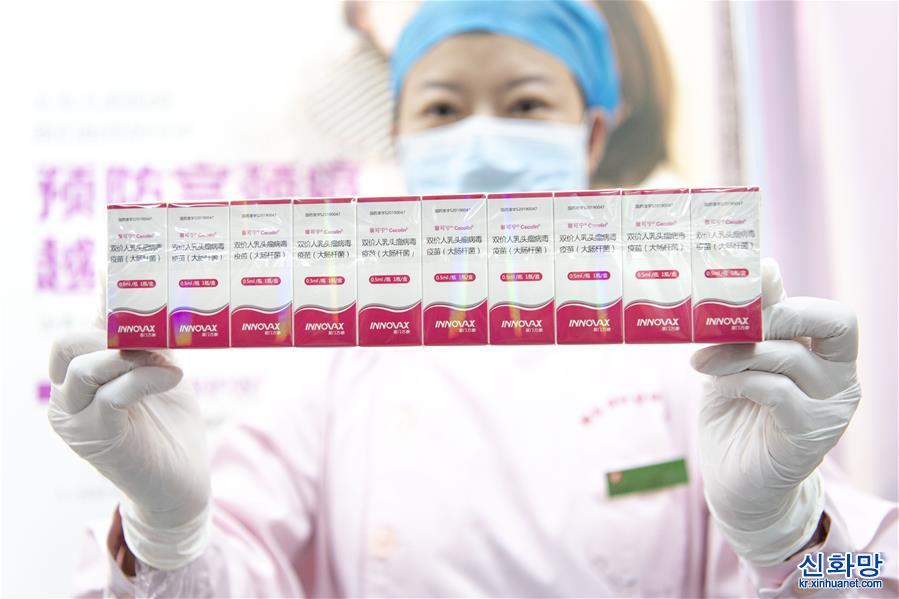 （健康）（1）首批国产HPV疫苗在武汉接种
