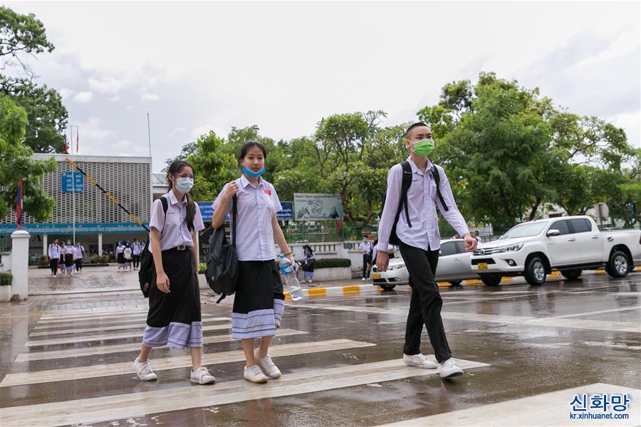 （国际疫情)（1）老挝学生陆续返校复课
