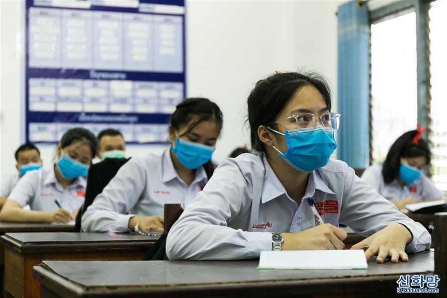 （國際疫情)（4）寮國學生陸續返校復課