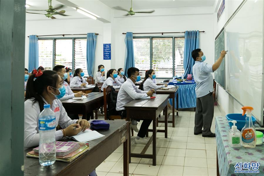 （國際疫情)（3）寮國學生陸續返校復課