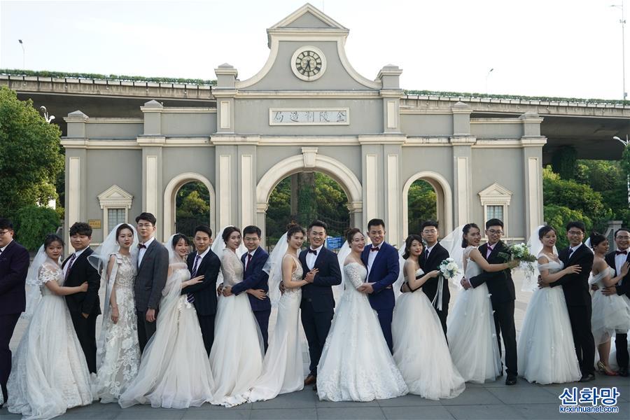 （社會）（3）江蘇南京：“白衣戰士”結良緣 集體婚禮共甜蜜