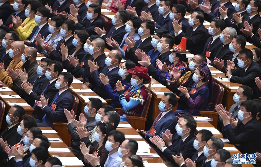 （两会·政协开幕）（10）全国政协十三届三次会议在京开幕