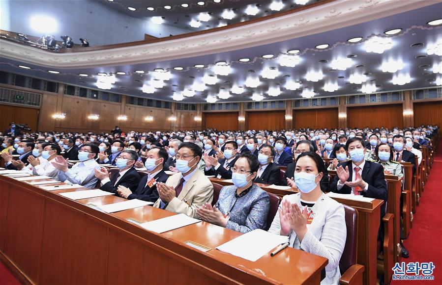 （两会·政协开幕）（11）全国政协十三届三次会议在京开幕