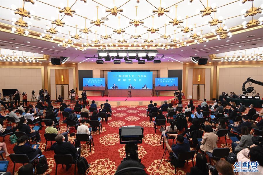 （两会·XHDW）（4）十三届全国人大三次会议举行新闻发布会