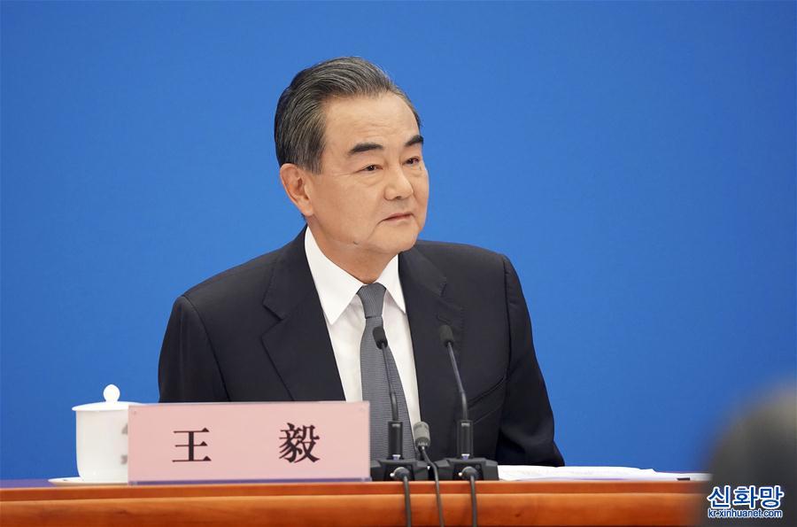 （两会·XHDW）（7）国务委员兼外交部长王毅回答中外记者提问