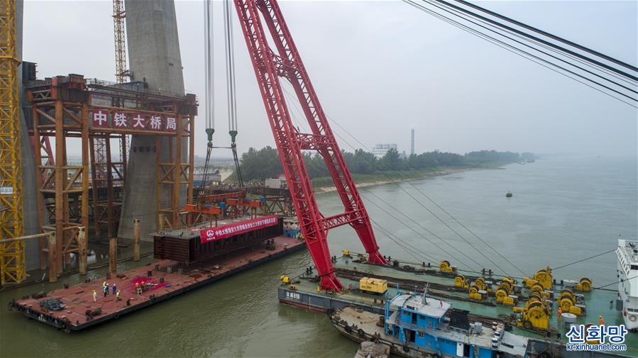 （图文互动）（1）全国首座设计时速350公里的长江铁路桥开始架梁