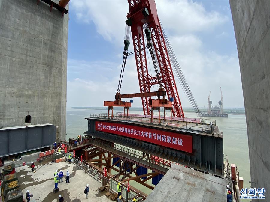 （圖文互動）（2）全國首座設計時速350公里的長江鐵路橋開始架梁