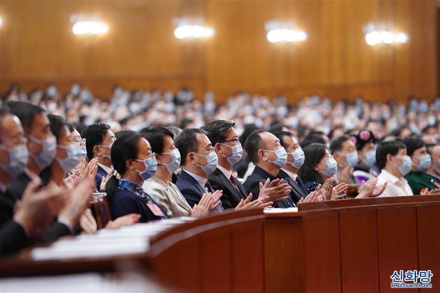 （两会·XHDW）（2）全国政协十三届三次会议举行闭幕会