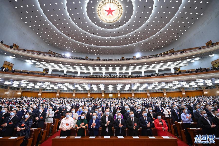 （两会·XHDW）（3）全国政协十三届三次会议举行闭幕会