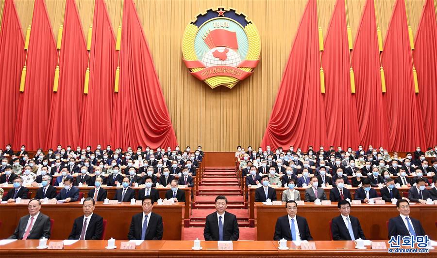（两会）全国政协十三届三次会议在京闭幕