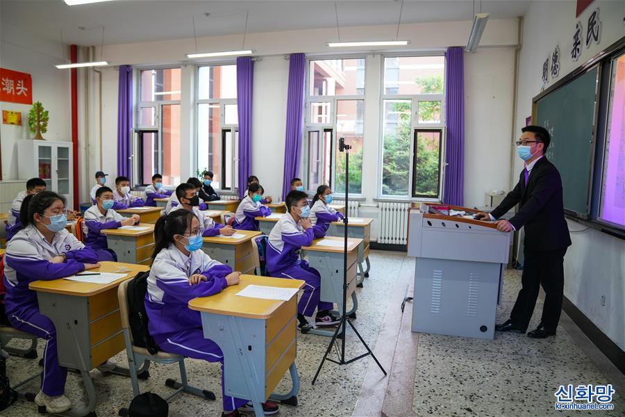 （聚焦疫情防控）（3）黑龙江省初中毕业年级有序复课