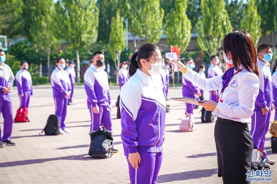 （聚焦疫情防控）（2）黑龍江省初中畢業年級有序復課