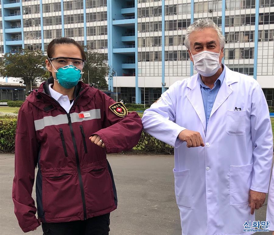 （国际·图文互动）（1）中国医疗专家组在秘鲁分享抗疫经验