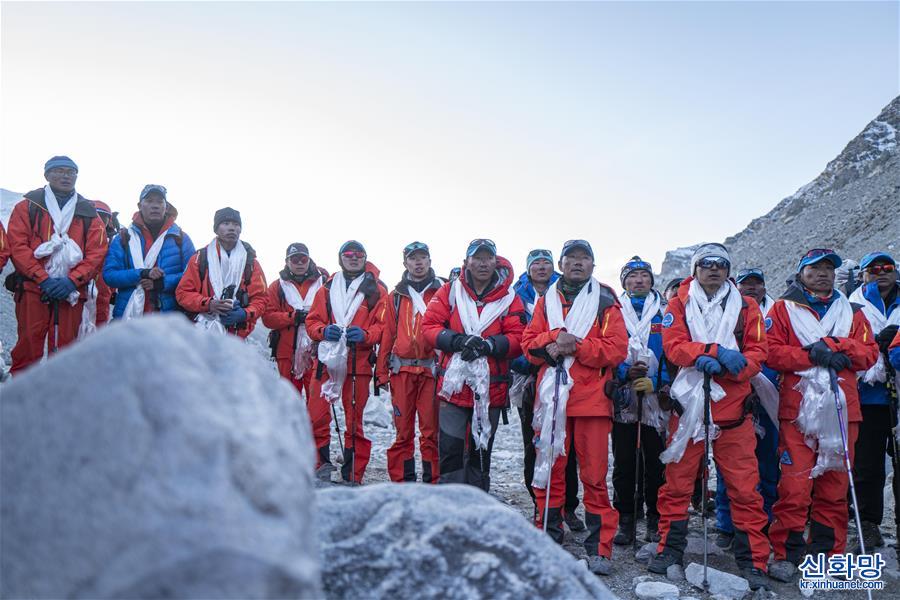 （2020珠峰高程測量）（10）2020珠峰高程測量登山隊全體隊員安全返回大本營