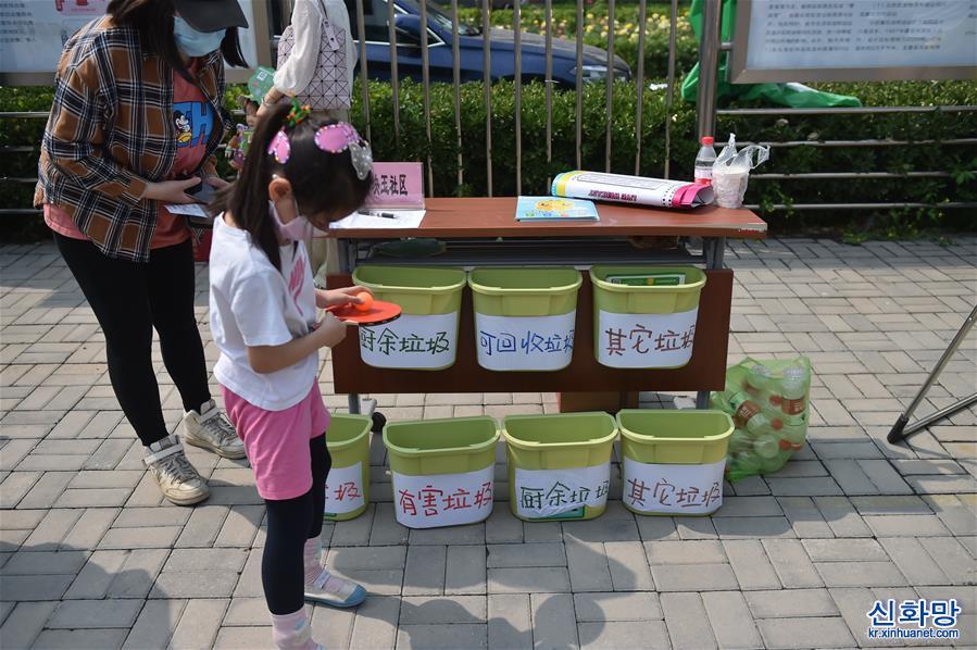 （社会）（2）北京：寓教于乐 学习垃圾分类