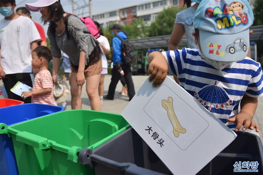 （社會）（3）北京：寓教于樂 學習垃圾分類