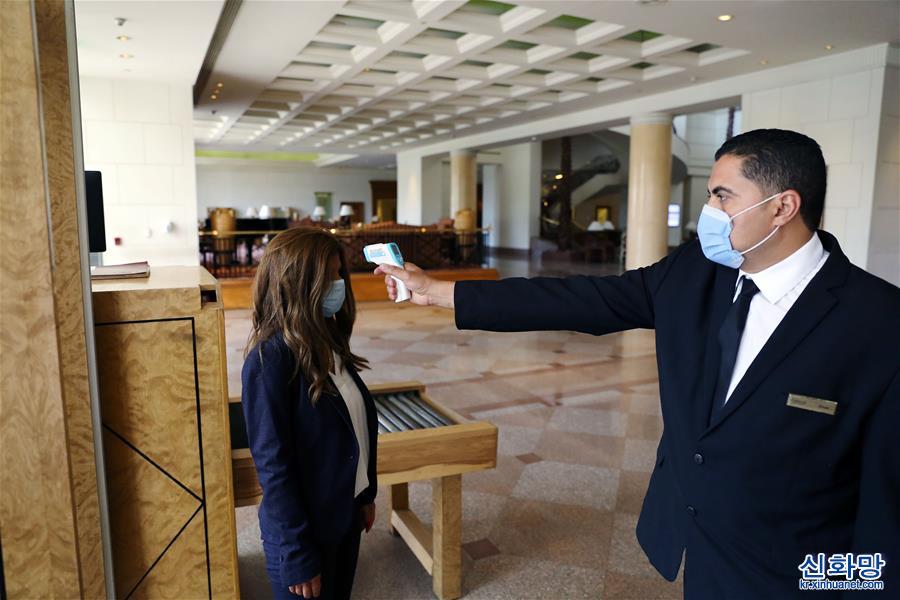 （国际疫情·新华视界）（2）埃及：酒店逐步重新开放