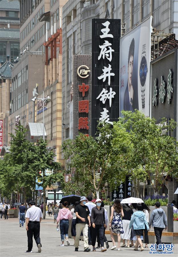 （經濟）（6）北京著名商業街開始恢復繁華