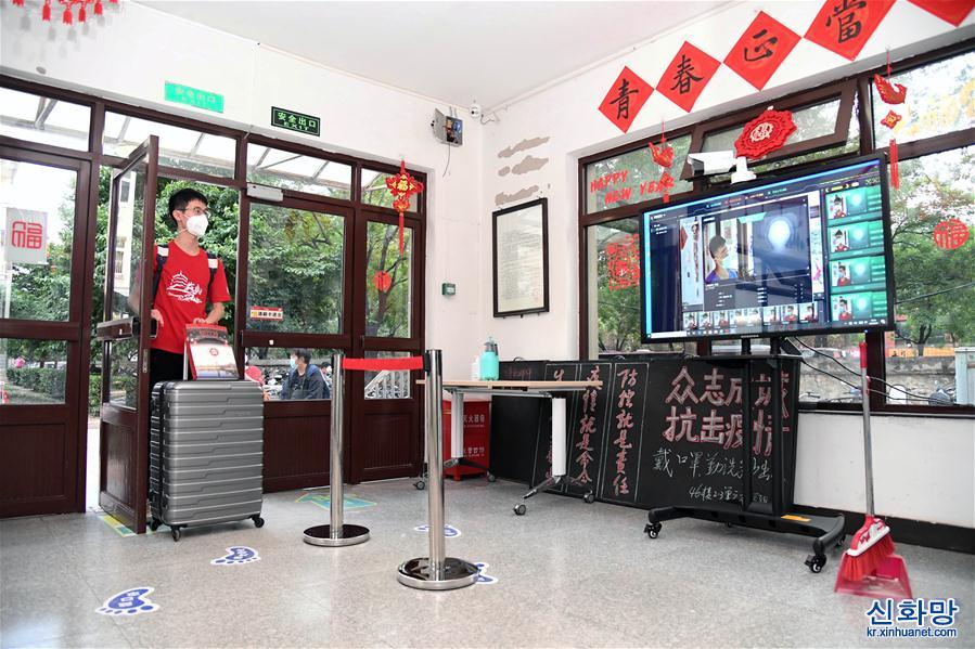 （图文互动）（8）北京首批20余所高校毕业年级学生分批次返校复课