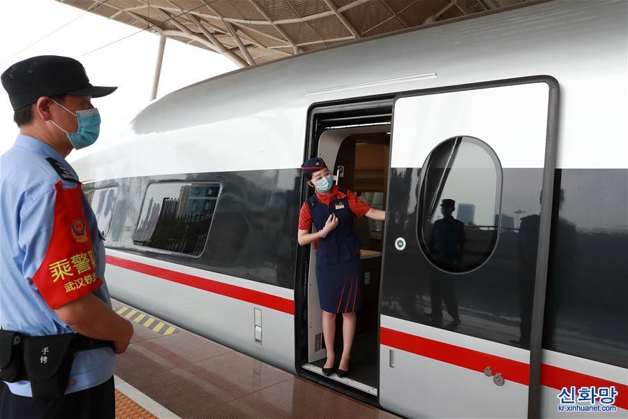 #（聚焦疫情防控）（6）武汉铁路部门恢复开行进京高铁