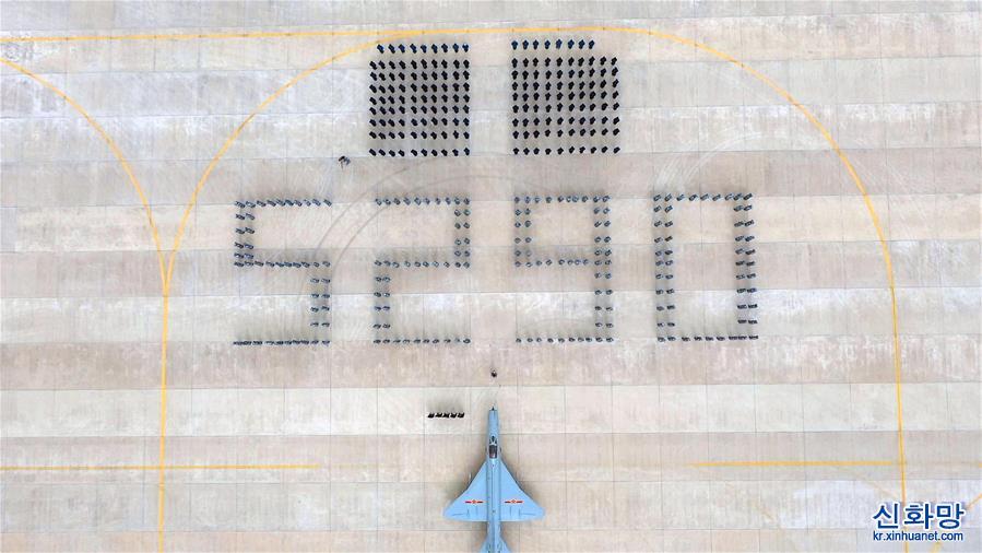 （图文互动）（1）5290小时！中国空军歼击机飞行纪录保持者光荣停飞