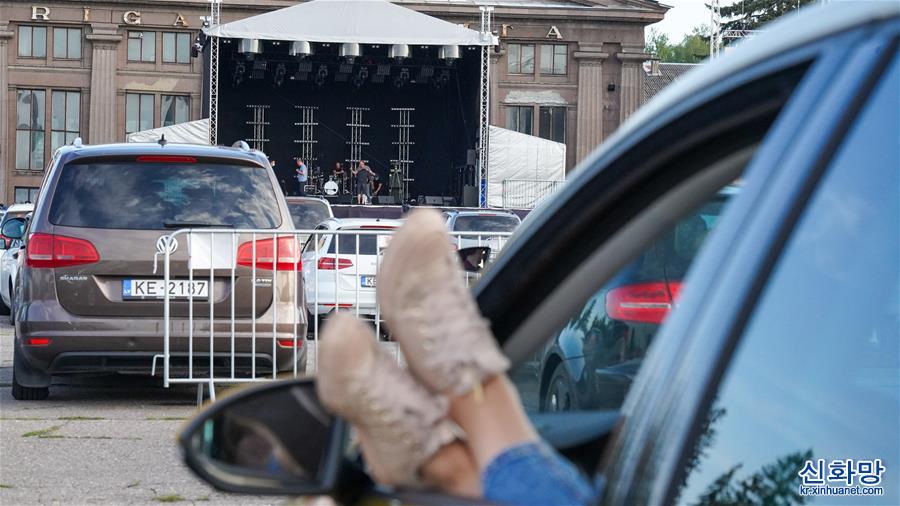 （国际疫情·新华视界）（3）拉脱维亚：疫情下的“汽车音乐节”