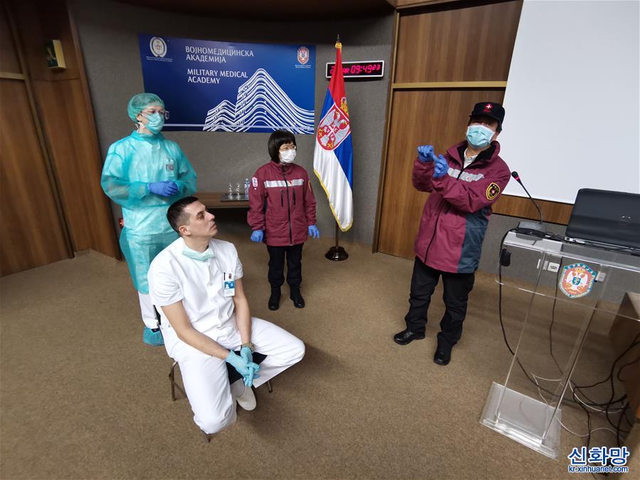 （国际疫情）（5）中国赴塞尔维亚抗疫医疗专家组影像日志